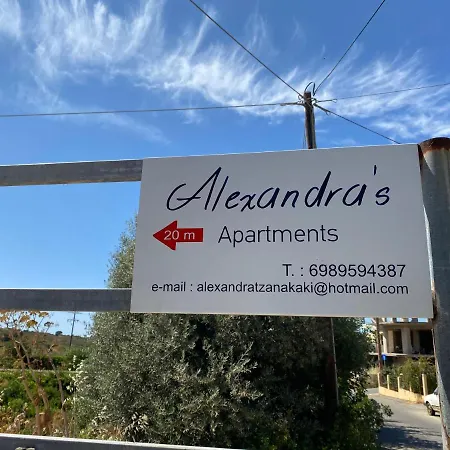 Apartament Alexandra's Kounoupidhianá